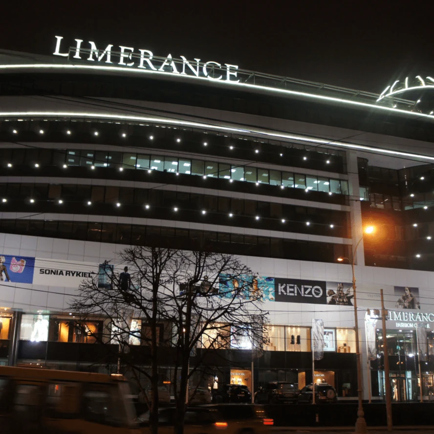 г. Екатеринбург, ул. Воеводина, 8 «LIMERANCE»